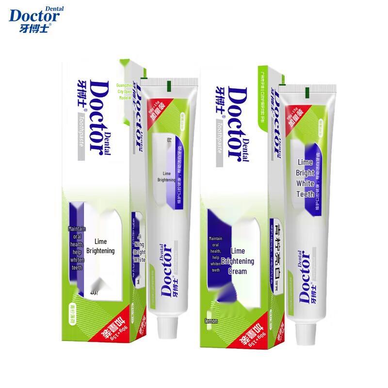 Ya Bo Shi Lime Mint Toothpaste