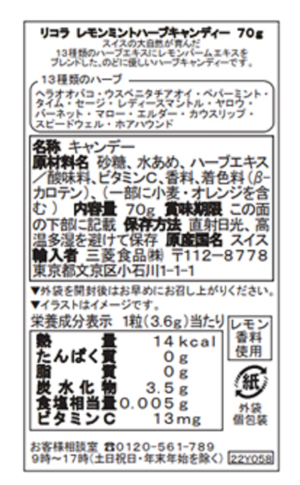 Ricola Zitrone Minze Kräuterbonbons 70g x 6 Stück