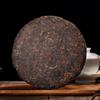 Jingmai Puerh Tea Ripe Tea Seven Cakes Yunnan Puerh Ancient Tree Tea 357g