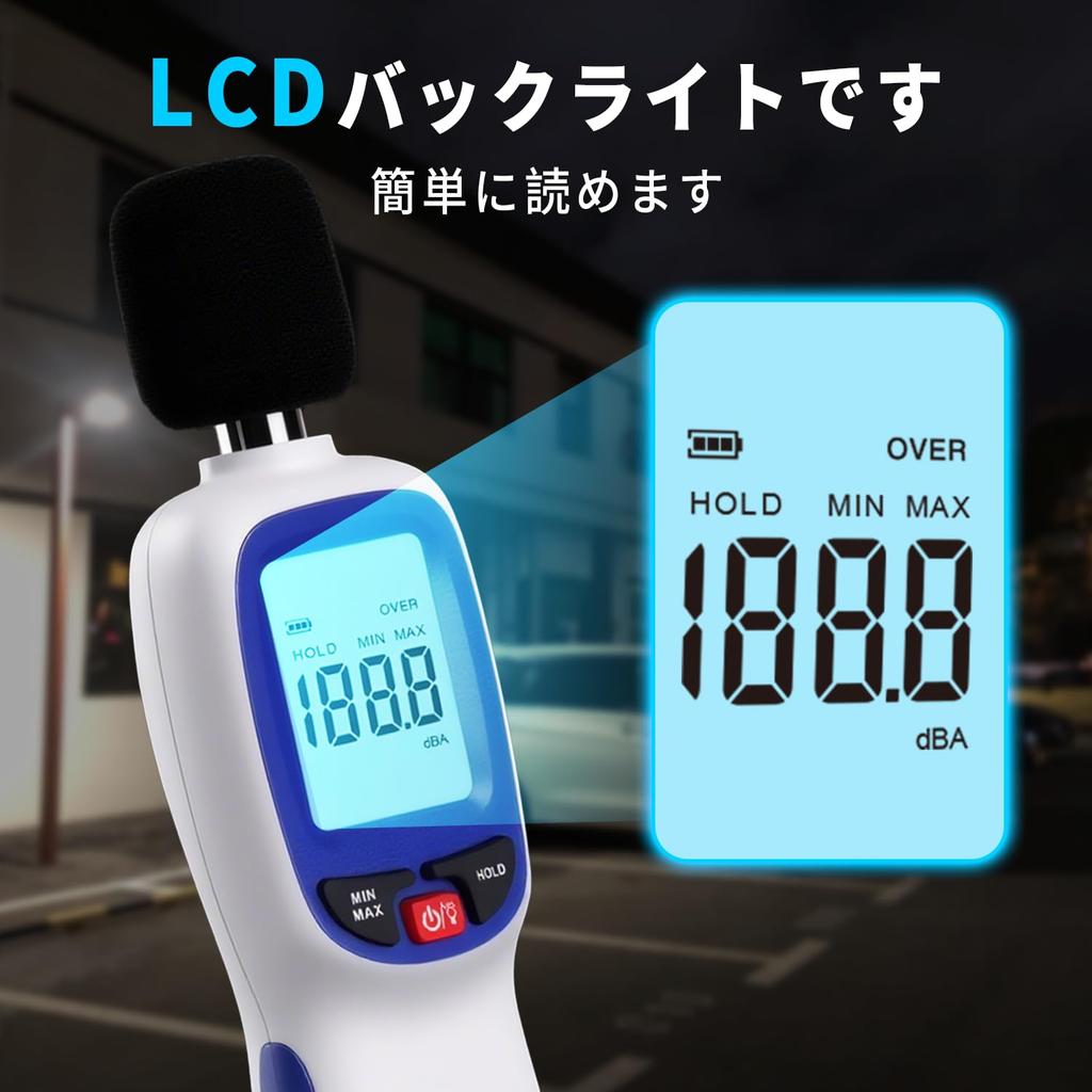 Digital Sound Level Meter Tripod Portable Sound Level Frequency Response LCD Easy Ideal for Residential and Offices (MAX/MIN Mode, Auto-OFF),
