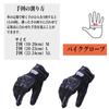 solaay Motorcycle Gloves, Summer, Spring, Mesh, Smartphone Compatible, Summer Gloves,