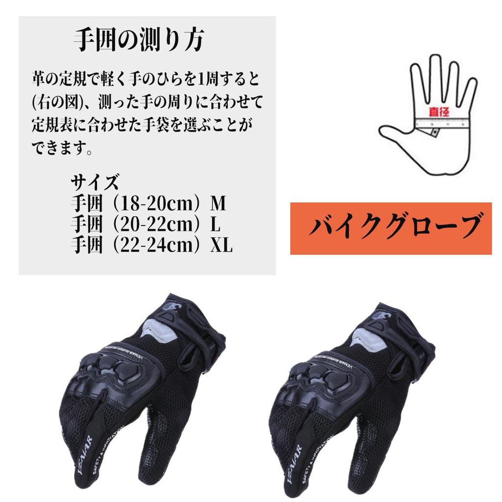 solaay Motorcycle Gloves, Summer, Spring, Mesh, Smartphone Compatible, Summer Gloves,