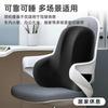 Office Waist Rest Memory Cotton Car Cushion Sedentary Not Tired Car Waist Car Backrest