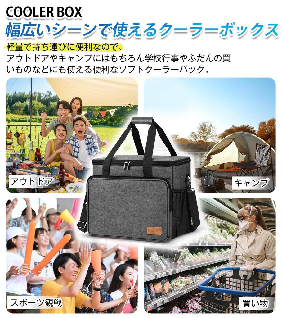 Heshare Cooler Large Soft Large Perfect for Cherry Blossom Sports and Shopping Carts Box, Capacity, 35L, Insulated, Waterproof, Foldable, Stylish,