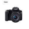 Canon EOS 200D Mark II DSLR Camera (CN version)