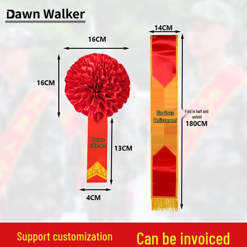 Satin Glorious Enlistment Brooch & Ribbon Set