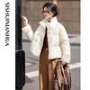 Sishui Nianhua Women's Elegant Short Down Jacket