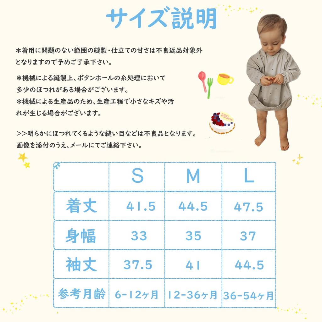 Baby Meal Long Meal Set of With Baby Food Meal Age Nursery Kindergarten Baby Shower Gift [kalavika] Apron, Sleeves, Bib, Dinosaur, 2, Sleeves,