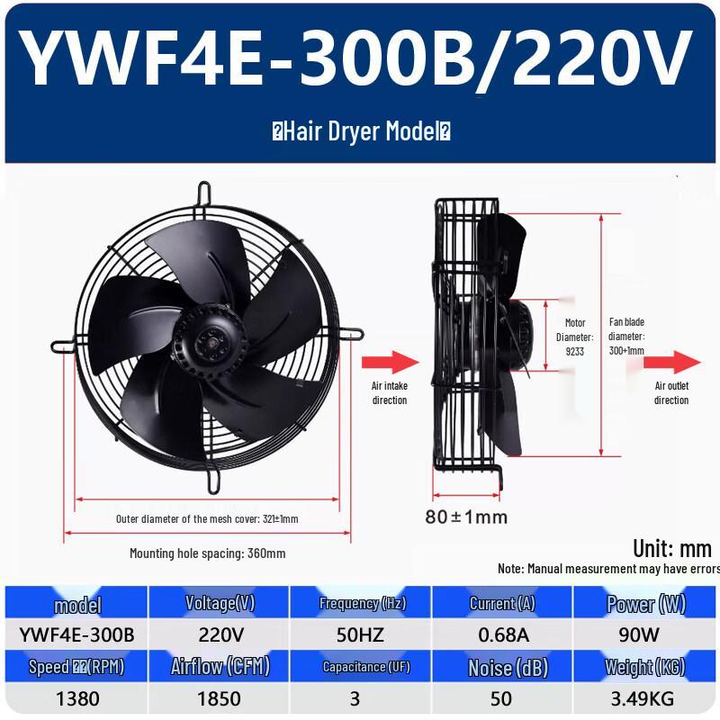 Осевой вытяжной вентилятор Tai Ju Fu YWF4E-300B, штекер CN (адаптер в комплекте)