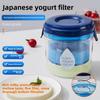 Yogurt Strainer Whey Separator And Storage Box Reusable Multifunctional Strainer Portable Large-Capacity Greek Yogurt Machine