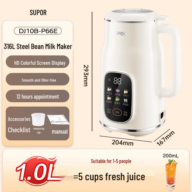 

SUPOR 1L Smart Multi-functional Soymilk Maker