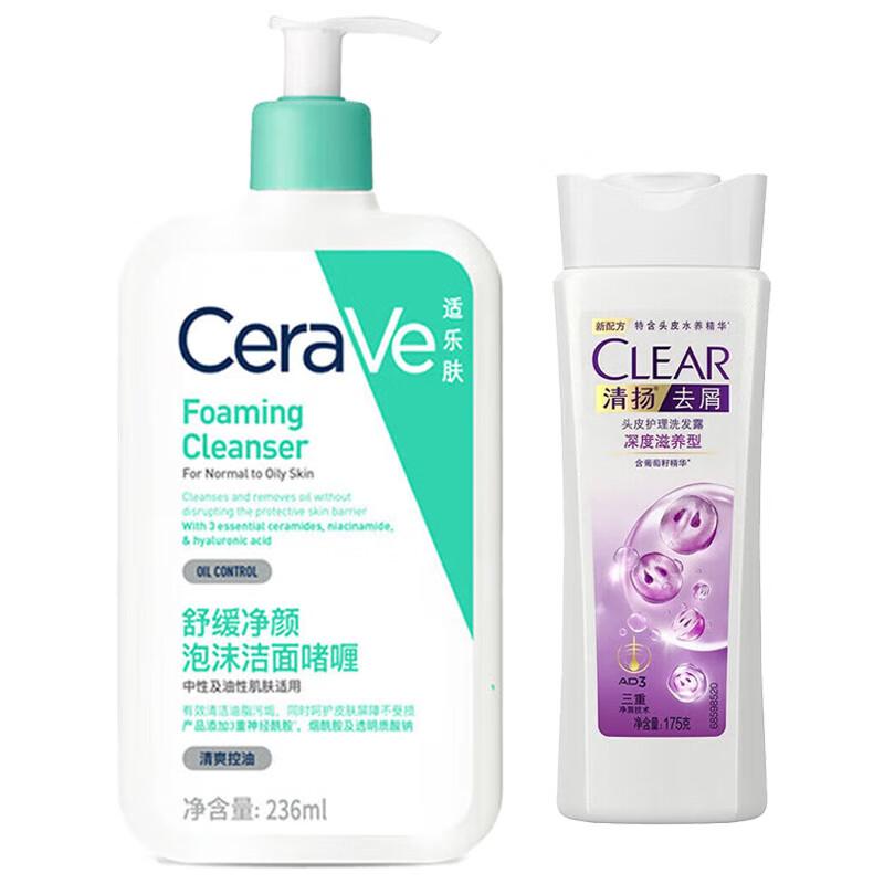

CeraVe Cleansing Gel & Clear Shampoo Bundle