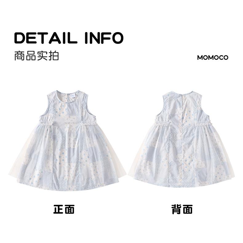 Mamimaka 2026 Summer New Product Girls' Fashion Trend Sweet Versatile Dress