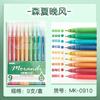 9 PCS/Set Colored Gel Pens Set Kawaii 9 Colors 0.5mm Ballpoint Pen for Journal Cute Office School Supplies Korean Stationery