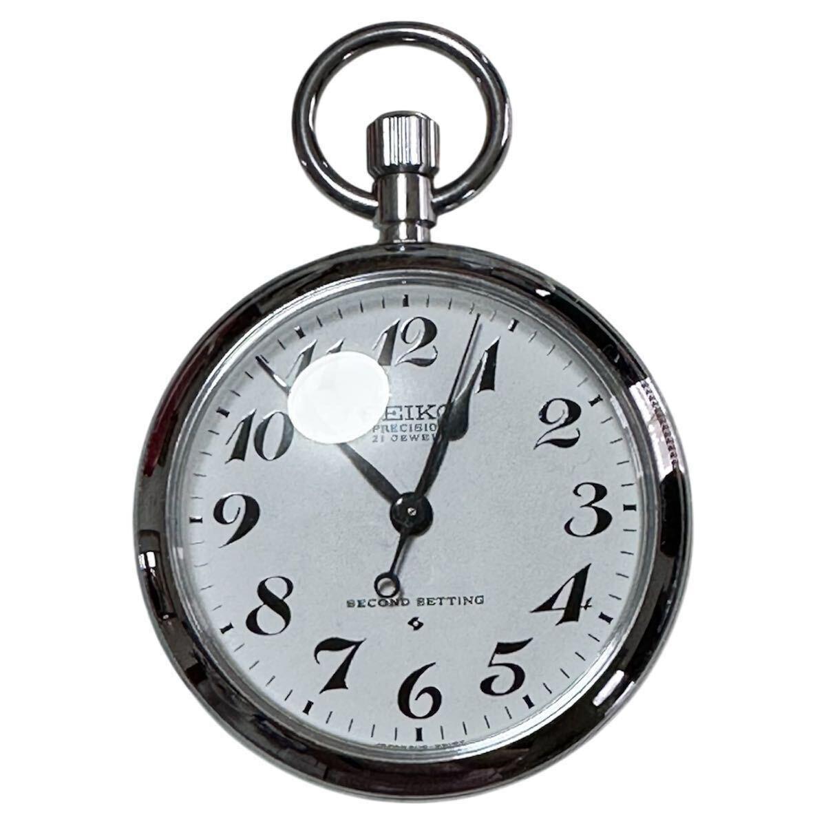 Used SEIKO Pocket Watch Railway PRECISION Vintage Working Item Seiko Automatic Winding 2