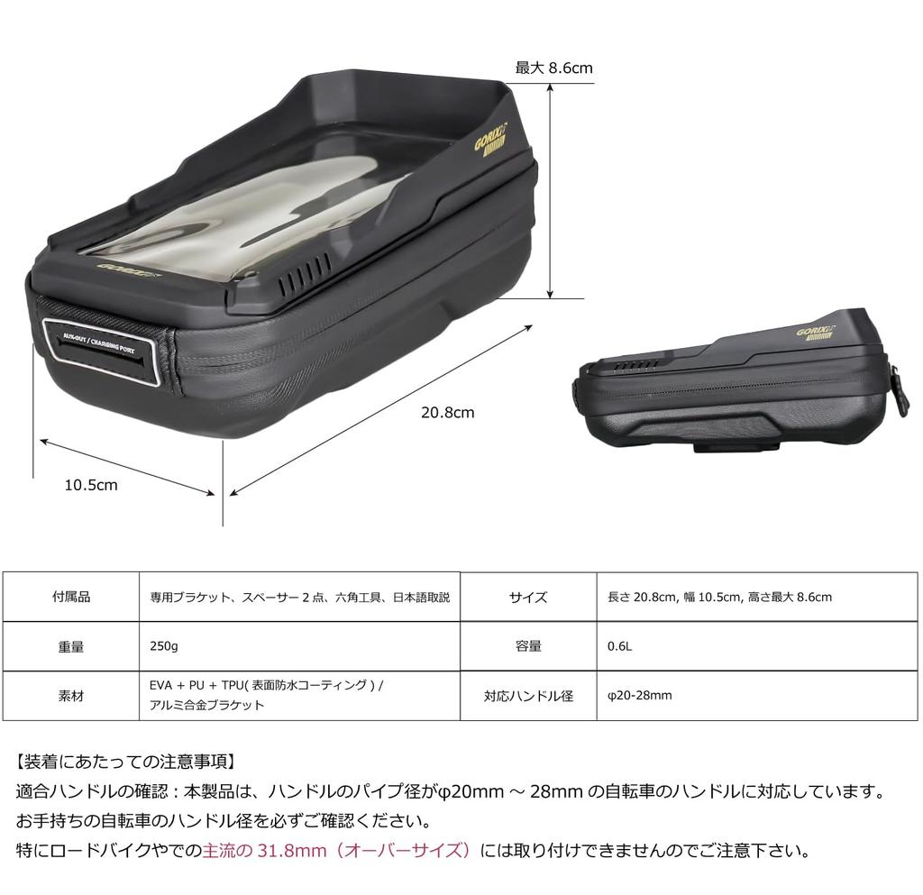 GORIX Handlebar Bag for Smartphone Front Bag for Cross Mini Velo and Electric Smartphone Storage Bicycles, Smartphones, Waterproof, Holder, Bikes,