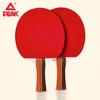 Bick YY11401 2-Star Table Tennis Racket Set