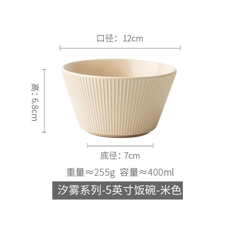 Xiwu Relief Rice Bowl 5-inch Personalized Niche Ceramic Bowl, Home Specialty High Aesthetic Rice Bowl