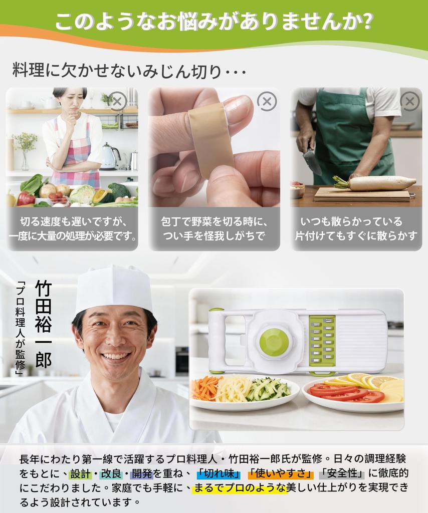 Gemüseschneider-Set von Profiköchen Kochsicher Enthält Julienne Fein Küchenkochwerkzeug mit Griff Multifunktional 8-in-1 Beaufsichtigt -