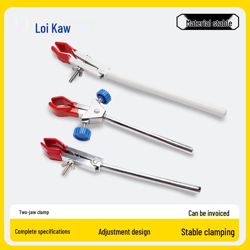 Leigu Lab Two-Prong Clamp Standard Two-Prong