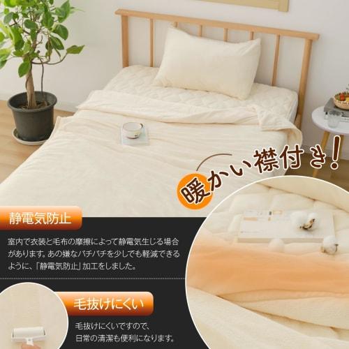 Keusnix Semi-Double Winter Flannel Blanket, Thick, Four-Layered, Warm, Double-Layer, Ultra-Warm, Thinsulate Filling, Moisture-Wicking, Heat-Retaining,