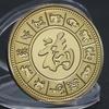 Coins for the the Year of the Loong, gold and silver plated commemorative coins, foreign trade commemorative medals, fortune coins, lucky coins