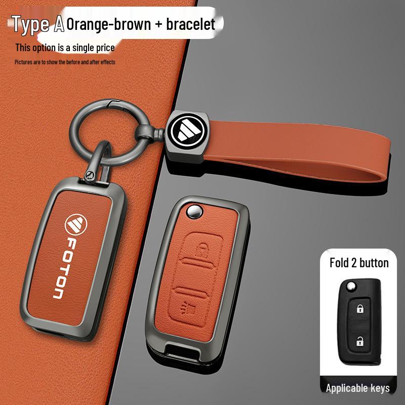 Foton Toano, Daimler Auman GTL/EST Heavy Truck Metal Key Case Shell