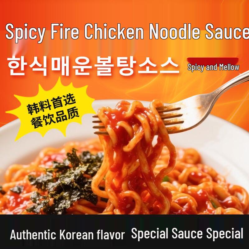 Korean Style Culinary Sauces & Pastes