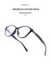 TR Ultralight 2025 Cat-Eye Glasses: Fashionable Women's Eyewear with Anti-Blue Light, Myopia-Friendly, Ideal for Bare Face.