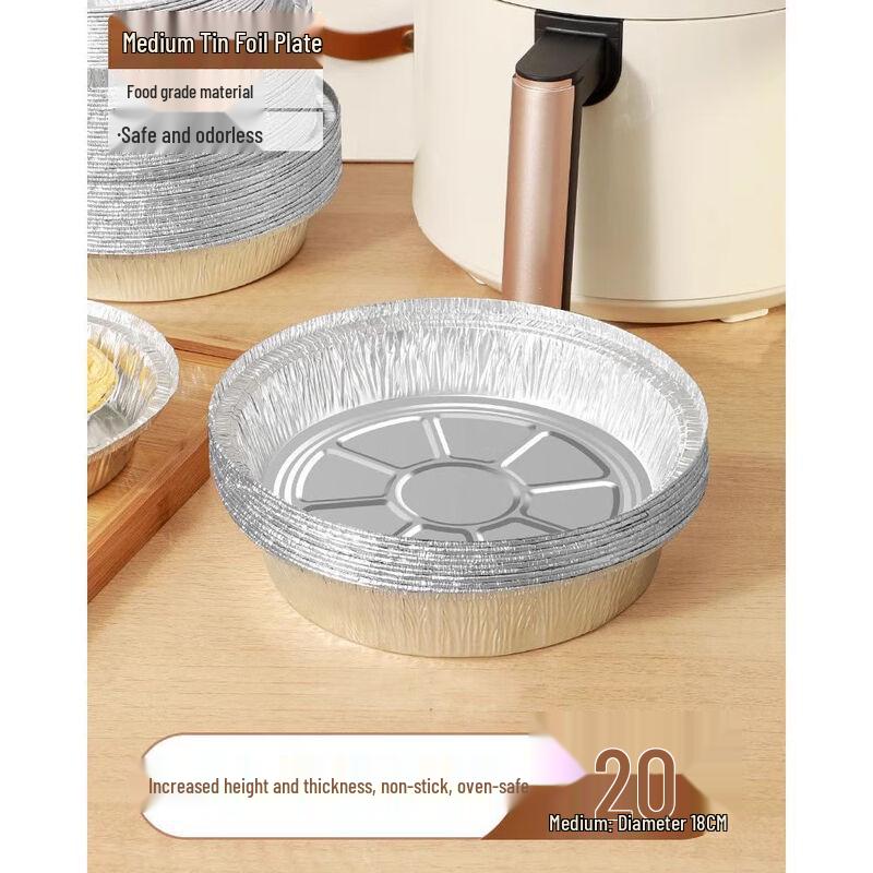 Disposable Air Fryer Aluminum Foil Tray