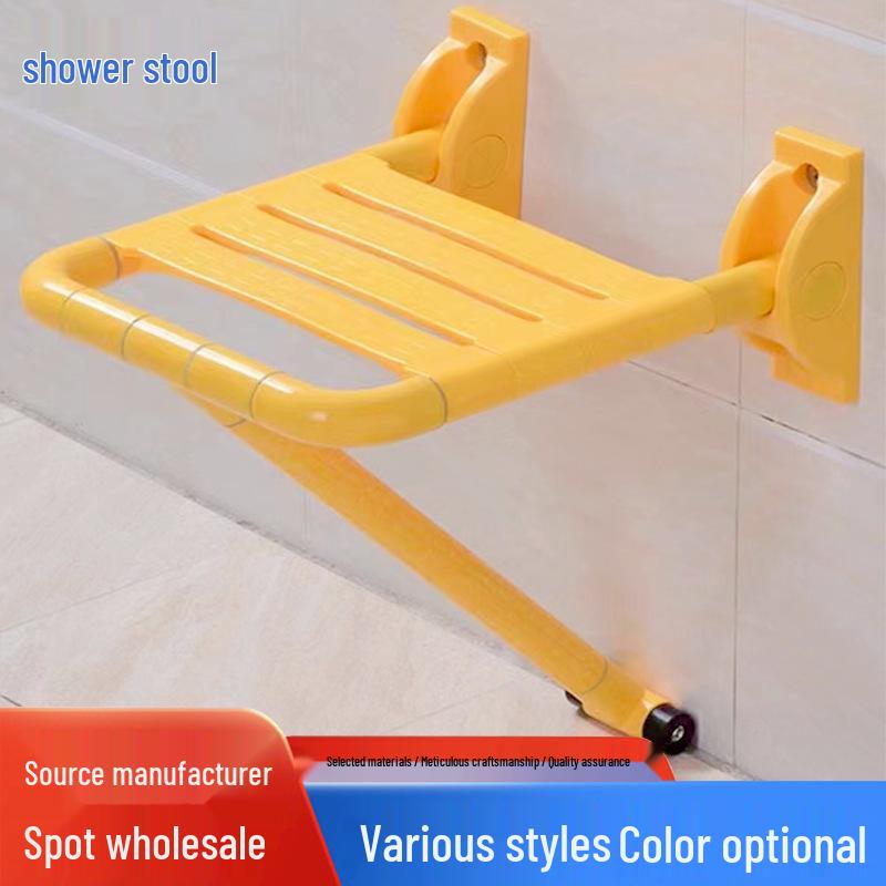 Anti-slip Folding Bathroom Stool for the Elderly