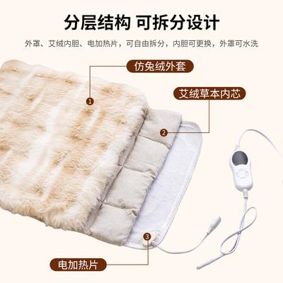 Handun Wormwood Electric Heating Seat Cushion