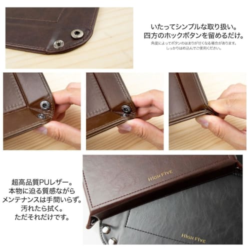 HIGH FIVE Rectangular Leather Tray, Tray for Small Items, Accessories, Remote Controls, Keys, Watches, Rings, Storage Box, Black