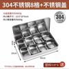 OLOEY 304 Stainless Steel 8-Compartment Condiment Box