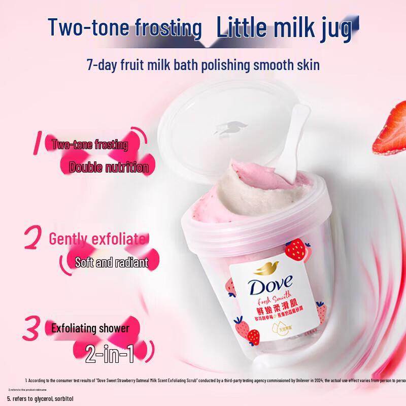 Dove Sweet Strawberry & Oat Milk Body Scrub