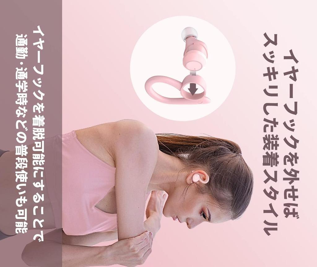 Bluetooth Wireless Bluetooth Running Wireless Fast Deep Noise Sports IPX7 25 Hours of Continuous Separate Left and Right Japanese Instruction Manual