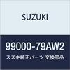 SUZUKI Genuine Parts jimnySIERRA [JB74W] Air Compressor with LED Light, (A Convenient Item That Can Be Used for Emergency Evacuation In Case of a Flat