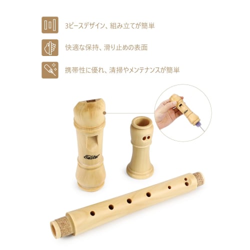 Eastar ERS-31M ??Soprano Recorder, Maple, C Key, Elementary School Grade, with Case and Care Kit, Suitable for Beginners (German Style)
