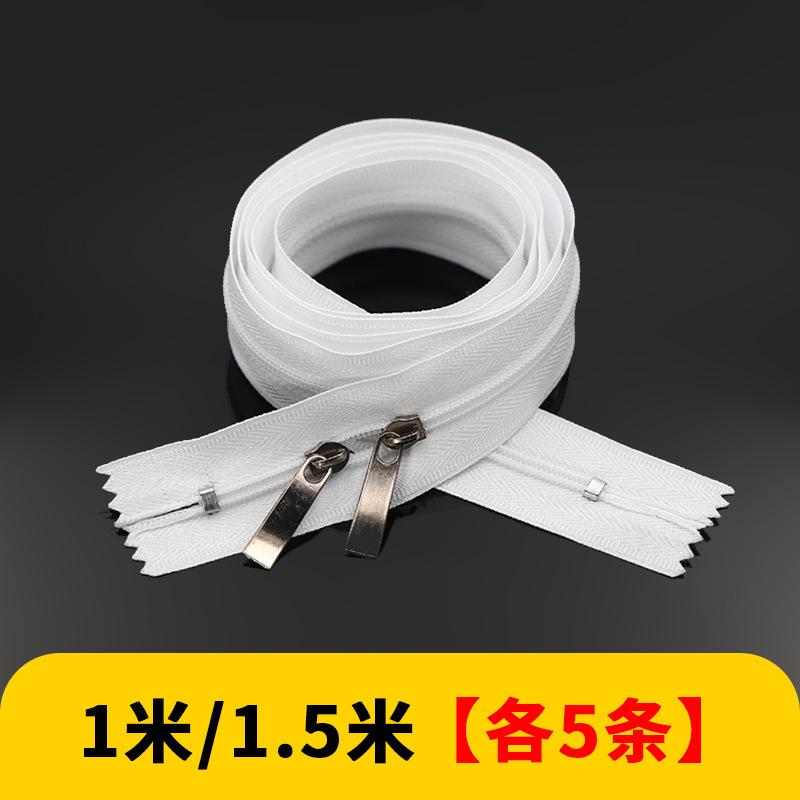 Husă de plapumă, Husă de plapumă, Fermoar lung, Special pentru accesorii cu fermoar pentru lenjerie de pat de uz casnic, Alb cu fermoar dublu cu două sensuri Nu. Fermoar cu capăt închis.