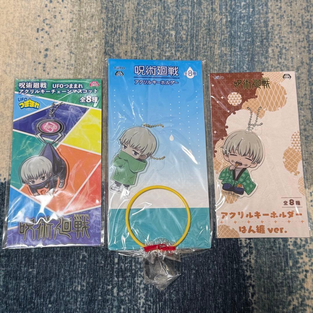 Jujutsu Kaisen Toge Inumaki 3-piece set acrylic key chain prize
