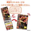 Strongest King Illustrated Book Strongest King Battle Soft Vinyl Tyrannosaurus