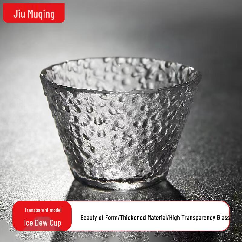 JIUMUQING Glass Kung Fu Teacups