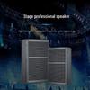 Runpu Professional Audio Speakers for Conference & Venue (CN version)