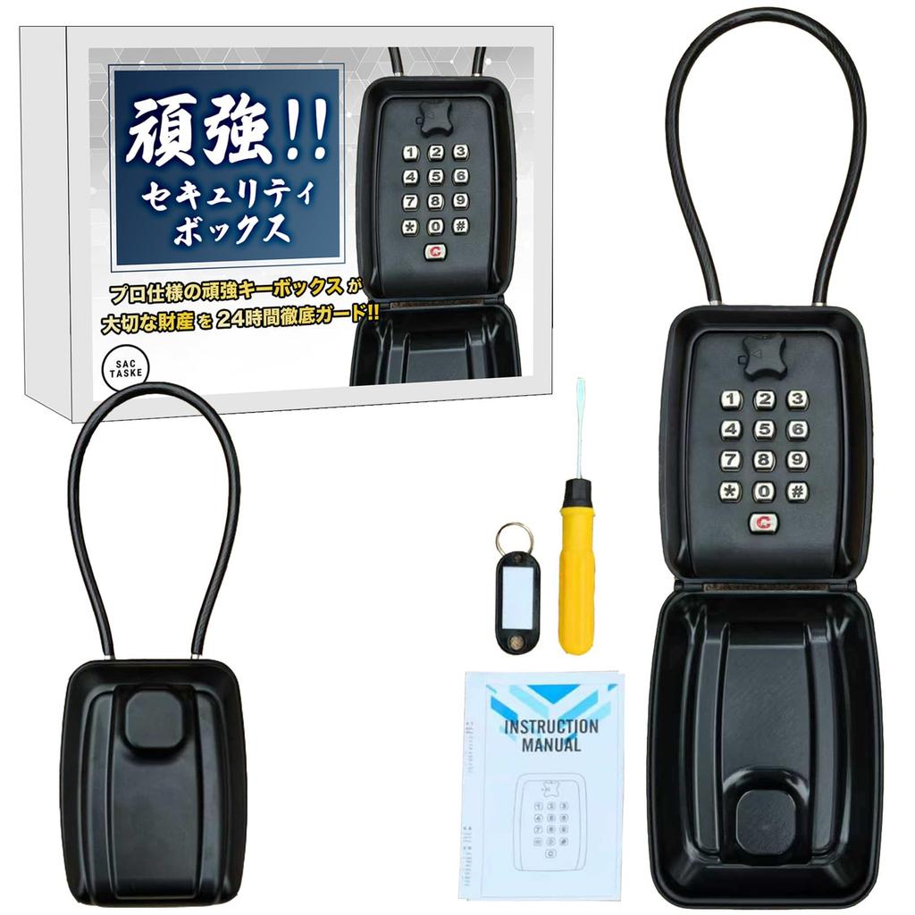 Sac Taske Key Box, Security Box, Key Storage, Anti-Theft, Button-Operated, Password Lock, Outdoor, Waterproof (Black)