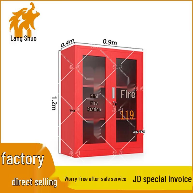 Langshuo Fire Emergency Equipment Cabinet