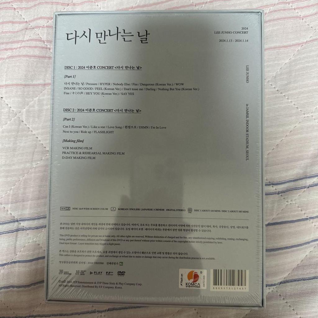 [USED] Final Price Junho DVD "LEE JUNHO CONCERT 2024