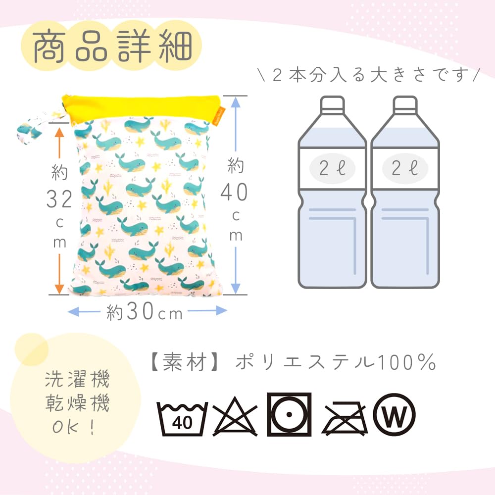 Mirasic Diaper Pouch TN-WPPH D-Dinosaur