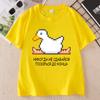 Funny Fashion Duck Graphic T Shirts Cotton Unisex Unisex Short Sleeve Tshirt Round Neck Printed Streetwear Unisex Clothes