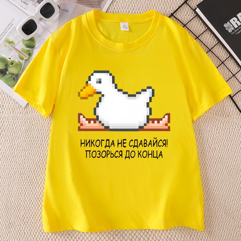 Funny Fashion Duck Graphic T Shirts Cotton Unisex Unisex Short Sleeve Tshirt Round Neck Printed Streetwear Unisex Clothes