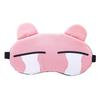 1PC Cute and breathable eye mask for both men and women, providing light blocking and eye protection to relieve eye fatigue.